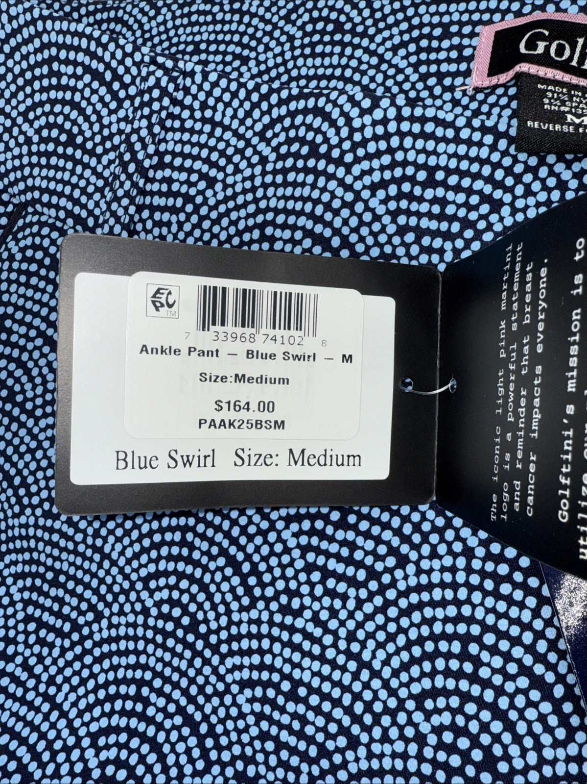 $164 Golftini Ankle Pant Side Stripes Golf Pants- Blue Swirl -Medium-New Tags