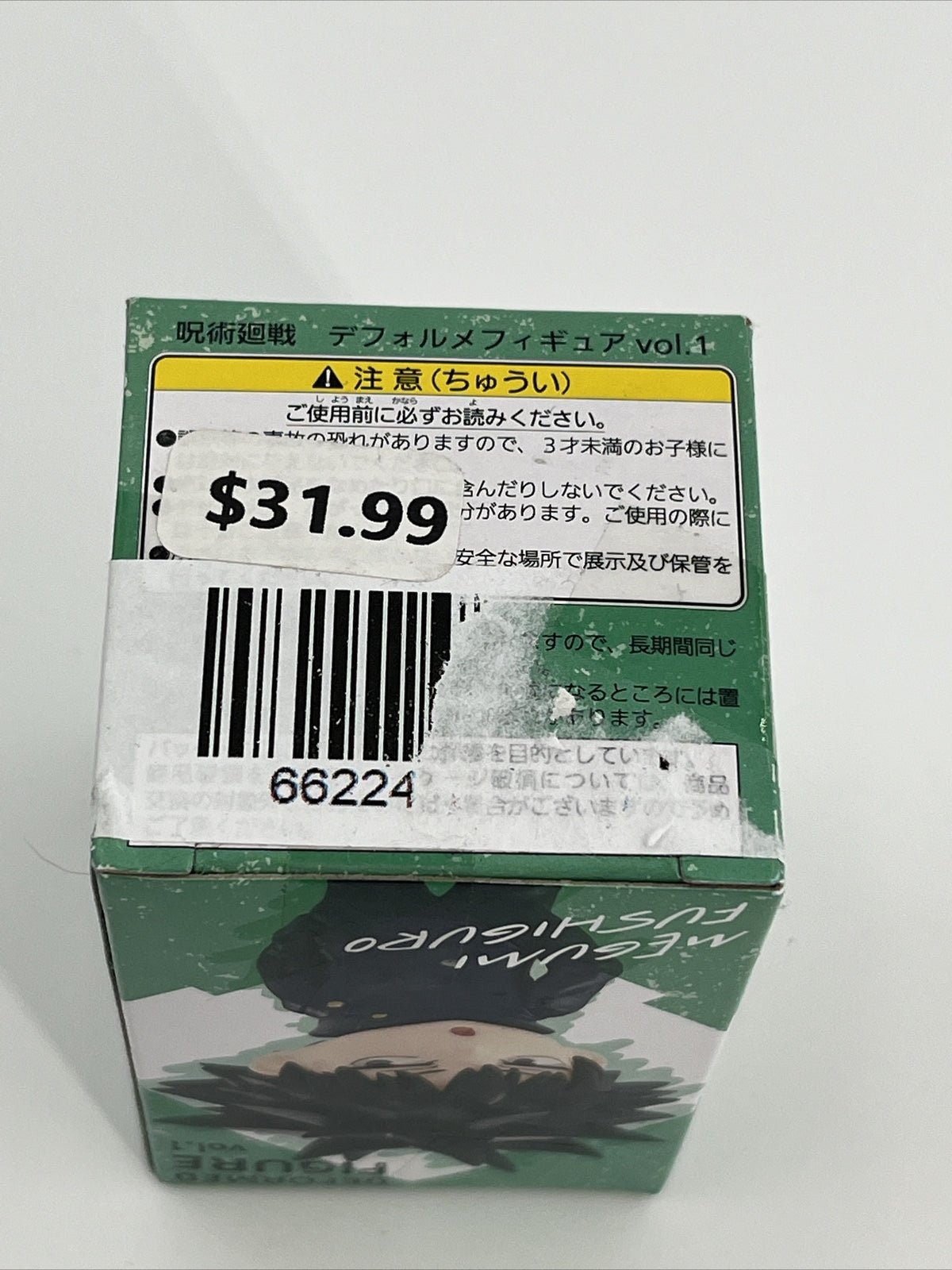 Jujutsu Kaisen Megumi Fushiguro Deformed Figure Vol 1 Prize Figure - Best Price