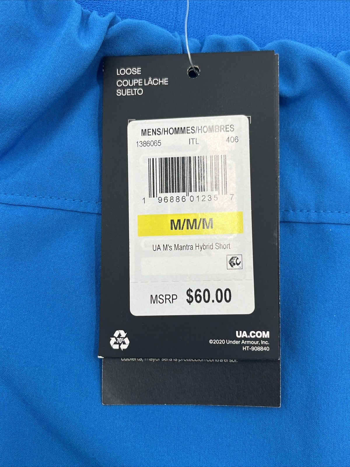 Under Armour Men’s Fish Knit Hybrid Shorts -Photon Blue - Medium - New Tag $60