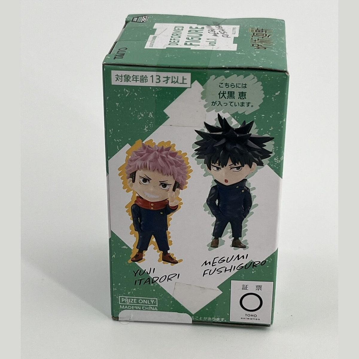 Jujutsu Kaisen Megumi Fushiguro Deformed Figure Vol 1 Prize Figure - Best Price