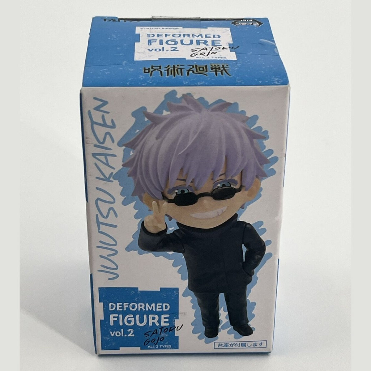 Jujutsu Kaisen Satoru Gojo Deformed Figure Vol 2 Prize Figure - Best Price