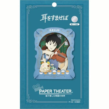 ensky Whisper of The Heart - Seiji Amasawa, Paper Theater Studio Ghibli Decor...