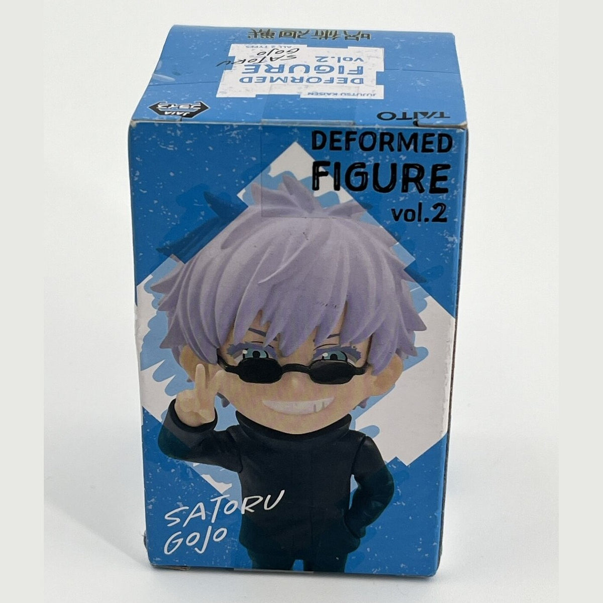 Jujutsu Kaisen Satoru Gojo Deformed Figure Vol 2 Prize Figure - Best Price