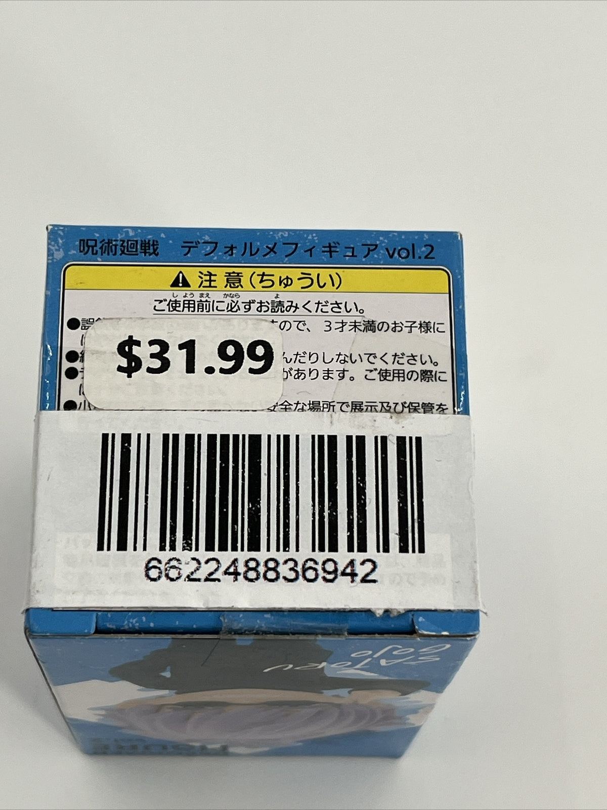 Jujutsu Kaisen Satoru Gojo Deformed Figure Vol 2 Prize Figure - Best Price