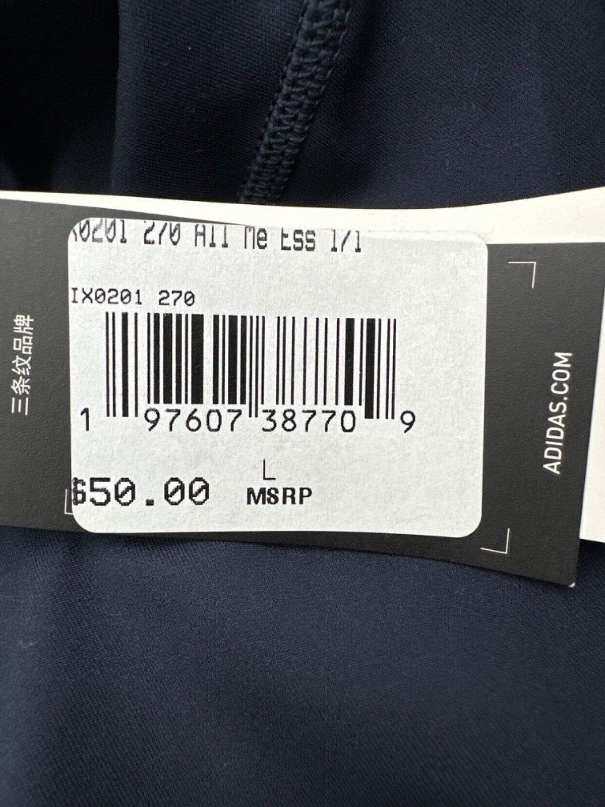 $50 Adidas Women’s All Me Essential Leggings - Navy - Large - New With Tag