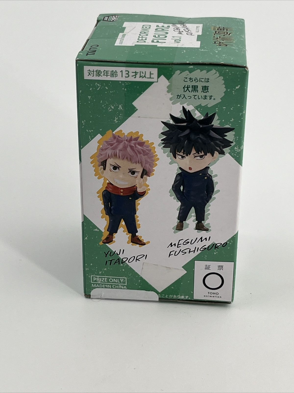 Jujutsu Kaisen Megumi Fushiguro Deformed Figure Vol 1 Prize Figure - Best Price