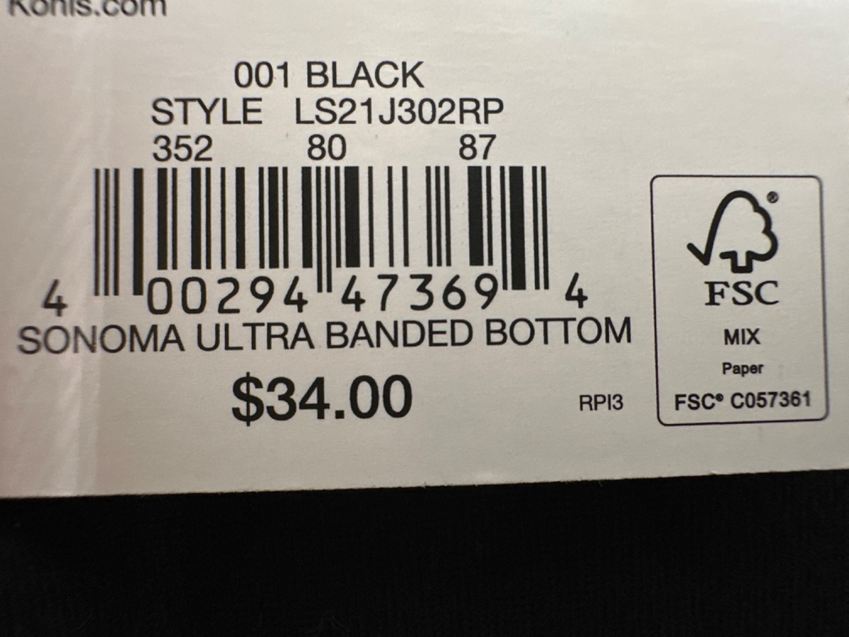 $34 Sonoma Men’s Ultra Banded Pajama Bottom -Black - Small - New With Tag