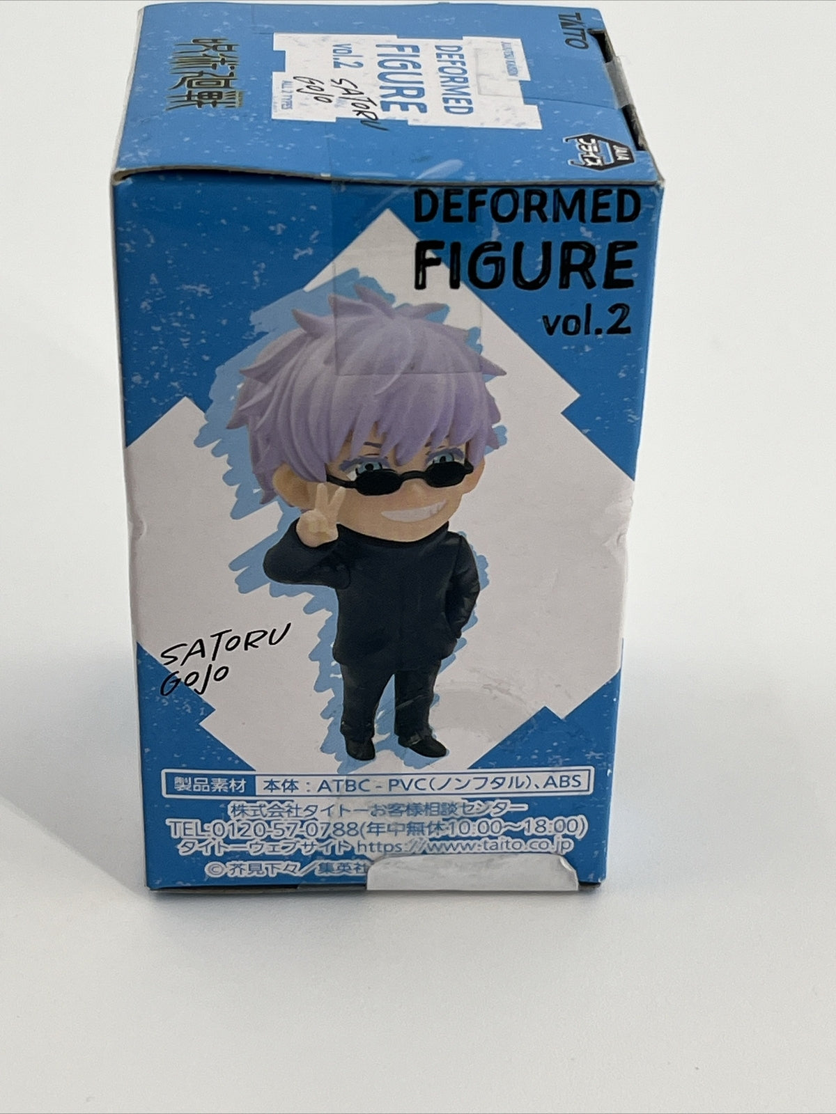 Jujutsu Kaisen Satoru Gojo Deformed Figure Vol 2 Prize Figure - Best Price