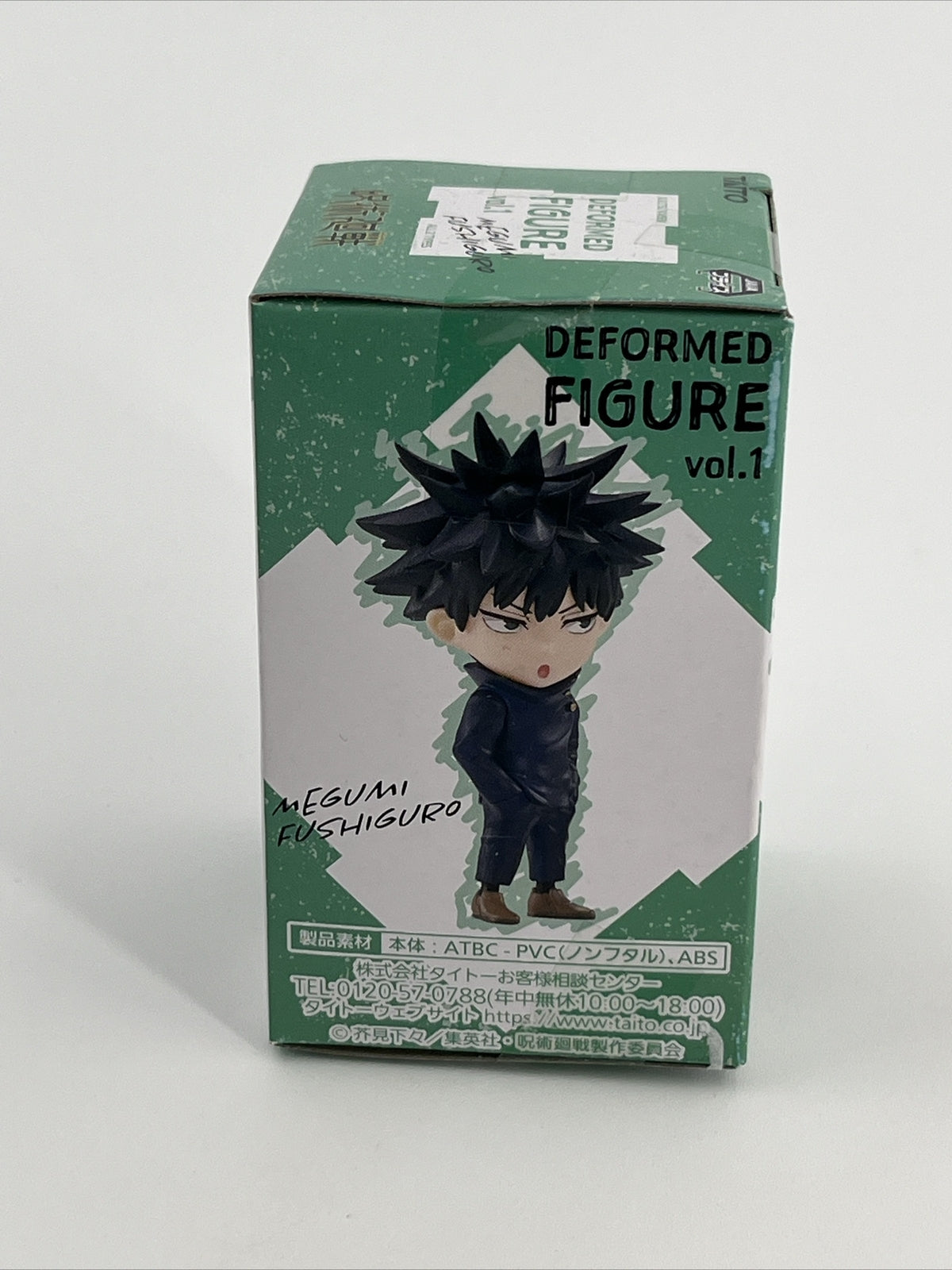 Jujutsu Kaisen Megumi Fushiguro Deformed Figure Vol 1 Prize Figure - Best Price