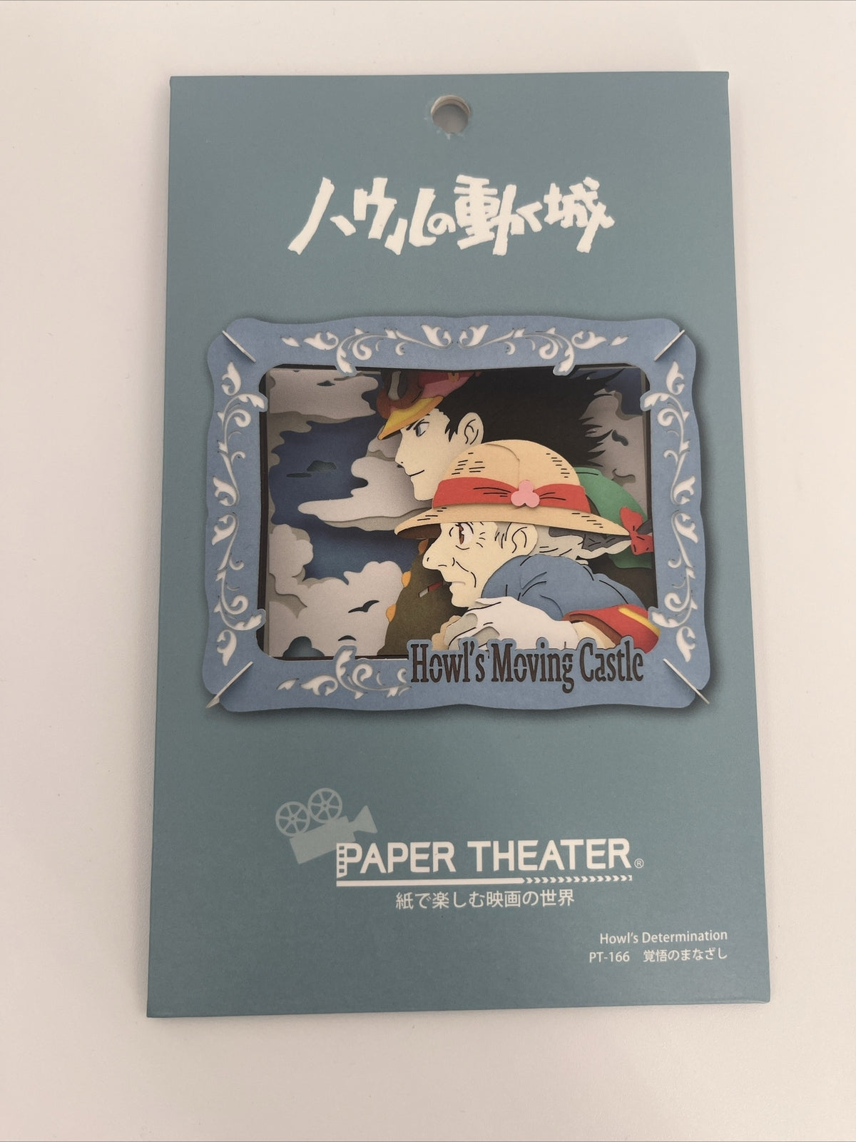 Paper Theater Howl's Moving Castle PT-166 Ghibli Ensky Anime Japan