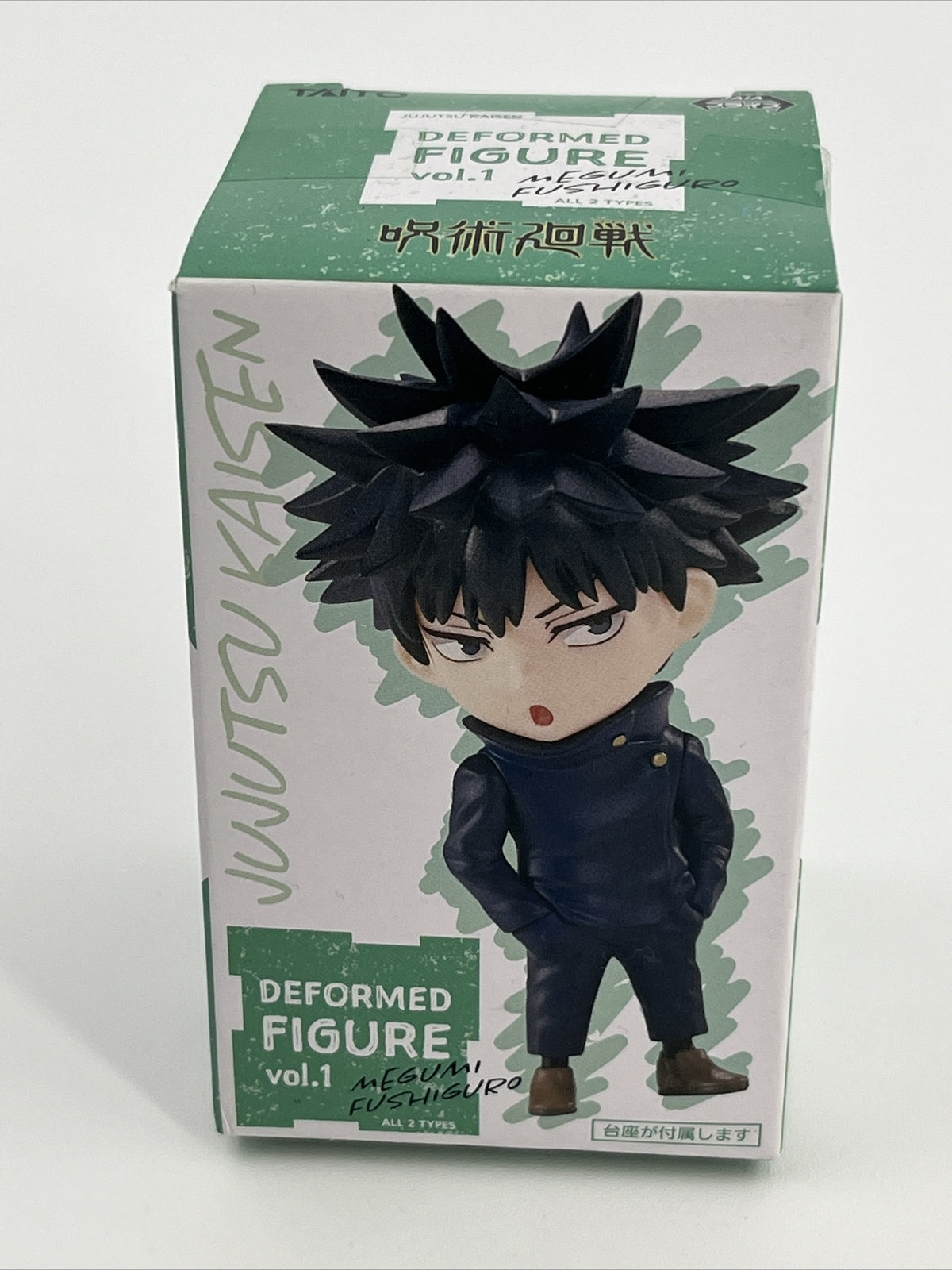 Jujutsu Kaisen Megumi Fushiguro Deformed Figure Vol 1 Prize Figure - Best Price