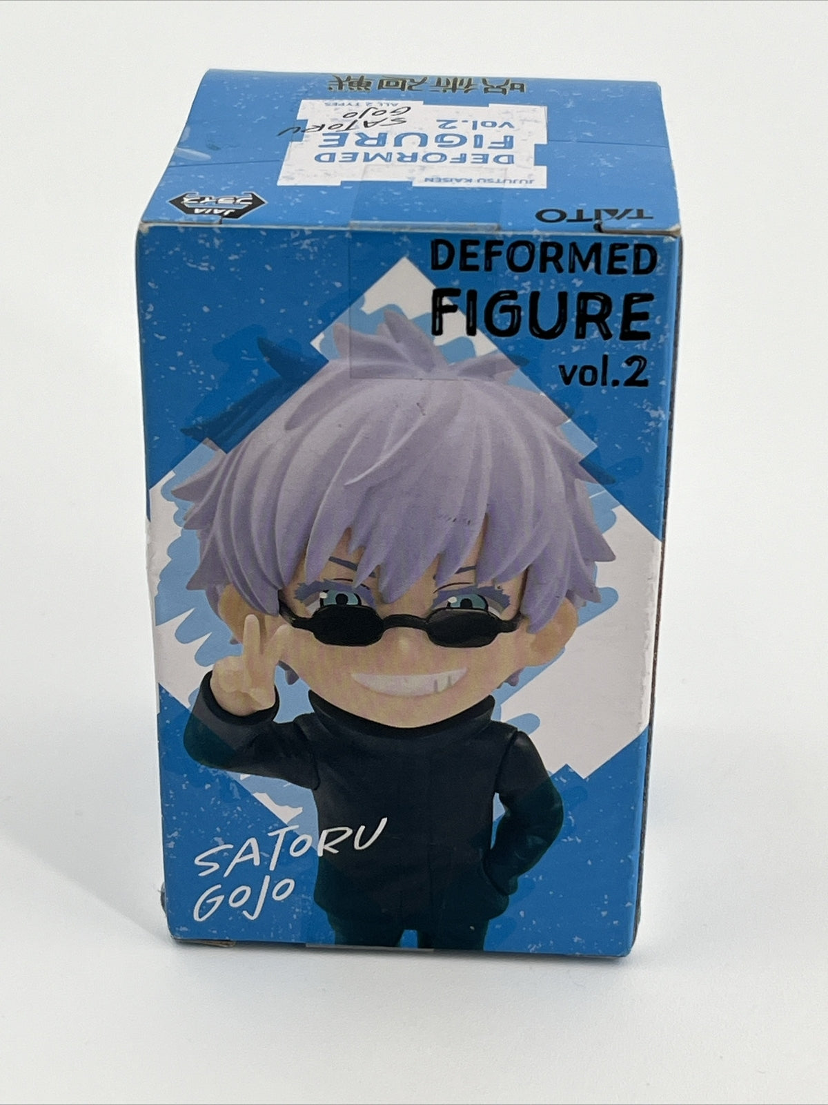 Jujutsu Kaisen Satoru Gojo Deformed Figure Vol 2 Prize Figure - Best Price