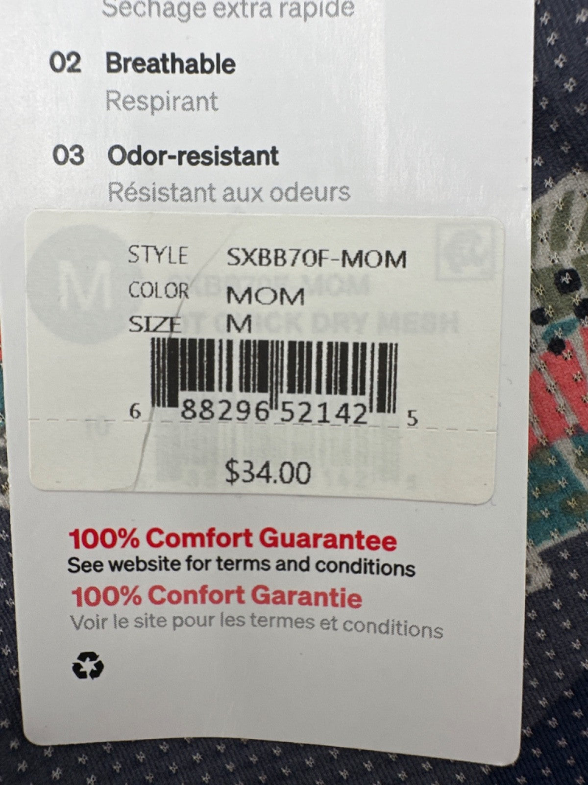 $34 SAXX Men’s Quest Quick Dry Mesh Boxer Brief Fly-Mosaic Trout - Medium - New